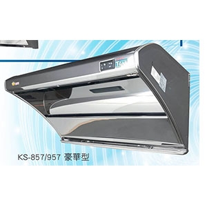 KS-857豪華型